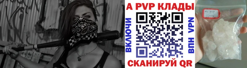 дарнет шоп Кстово MEGA рабочий сайт APVP СК