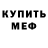 Дистиллят ТГК жижа Mark Bugaiev