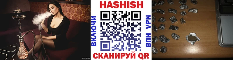 ГАШ Ice-O-Lator  где можно купить   Кстово 