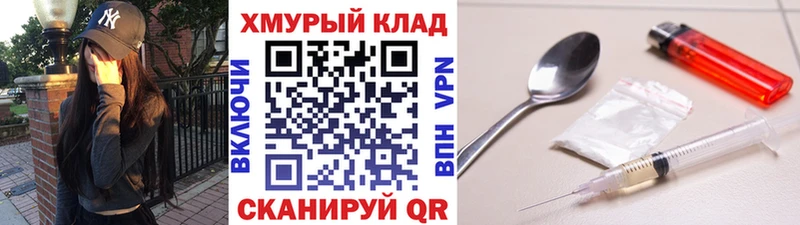 Героин Heroin  как найти   Кстово 