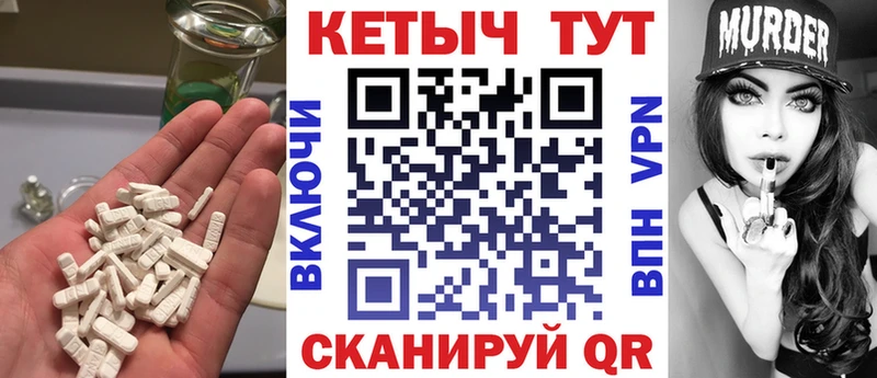 КЕТАМИН VHQ  Кстово 