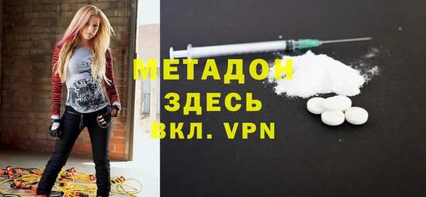 дживик Белокуриха