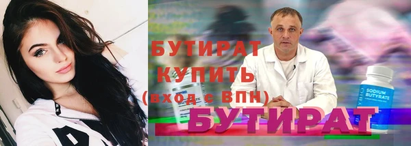 спиды Белоозёрский