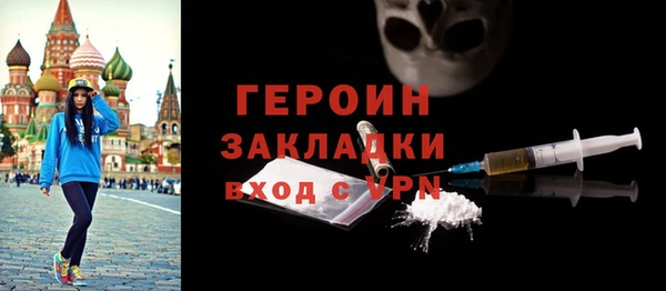 молекула духа Семилуки