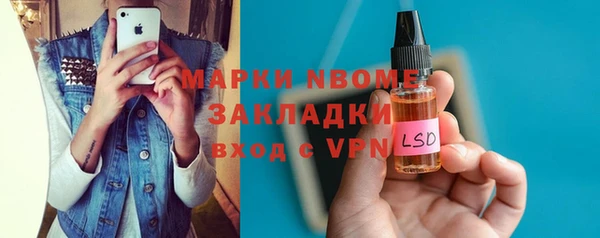 спиды Белоозёрский