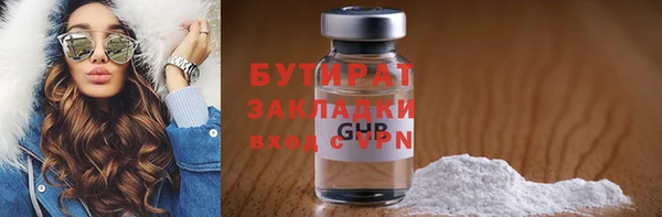 спиды Белоозёрский