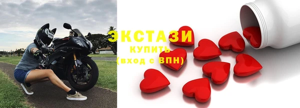 марки lsd Беломорск