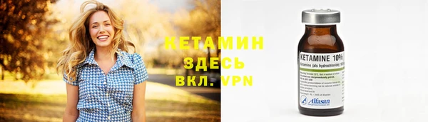 марки lsd Беломорск