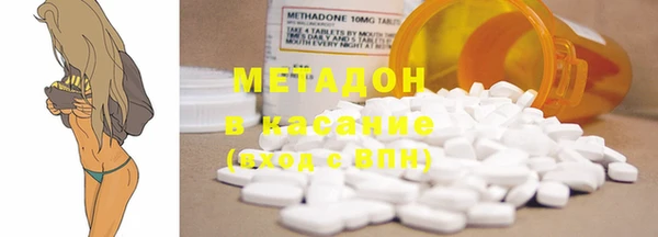 марки lsd Беломорск