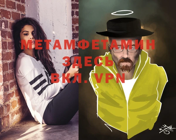 спиды Белоозёрский