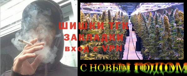 спиды Белоозёрский