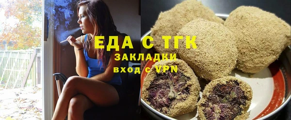 марки lsd Беломорск