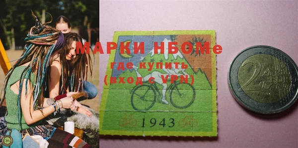 спиды Белоозёрский