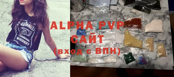 мяу мяу кристалл Богданович