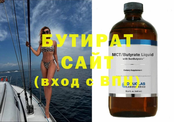 таблы Богородицк