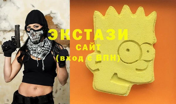 марки lsd Беломорск