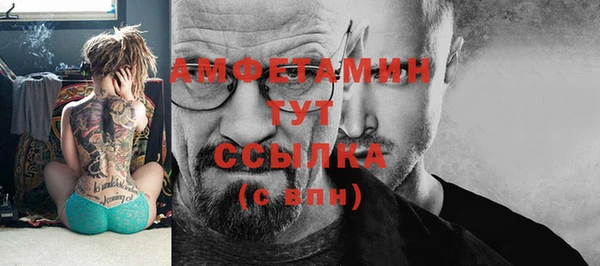спиды Белоозёрский
