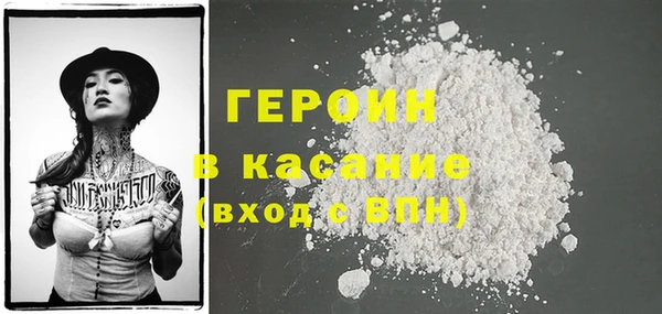 кристаллы Семёнов