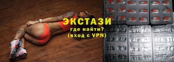 марки lsd Беломорск