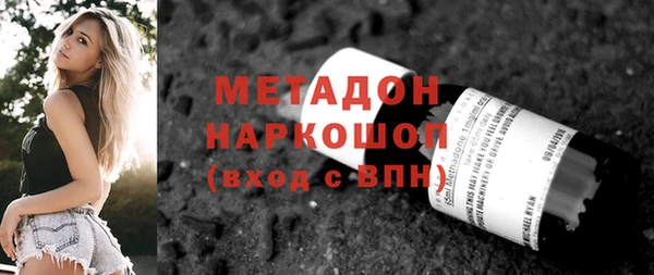 Альфа ПВП Богородск