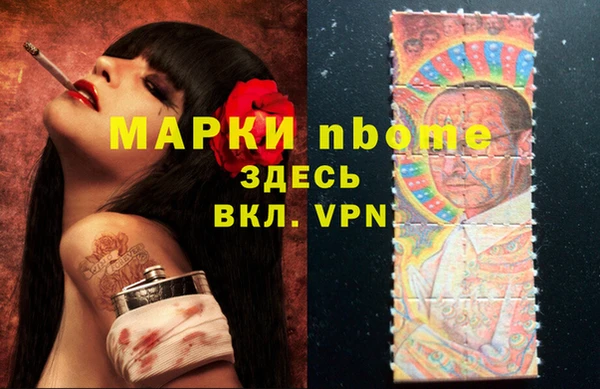 спиды Белоозёрский