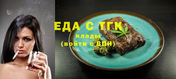 спиды Белоозёрский