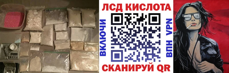 mega ссылка  Кстово  ЛСД экстази кислота 
