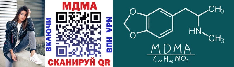 МДМА VHQ  наркотики  Кстово 