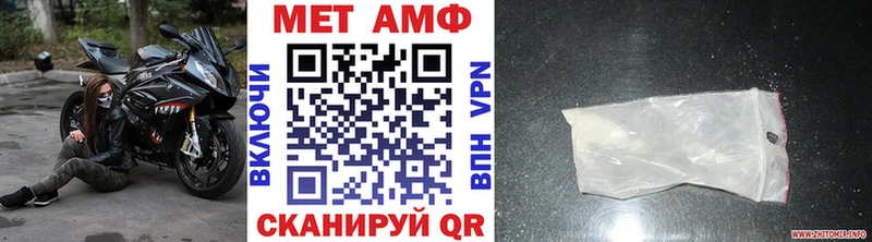 Метамфетамин витя Кстово