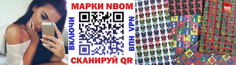 hydra ONION  Кстово  Марки 25I-NBOMe 1,5мг  купить закладку 