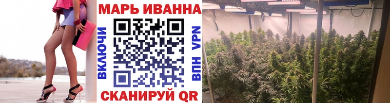 Конопля семена  закладка  Кстово 